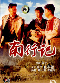 色在线看
